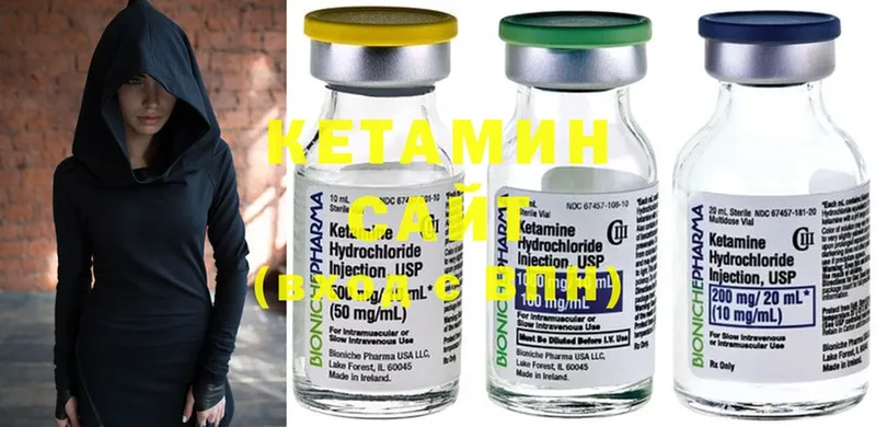 КЕТАМИН ketamine  Бузулук 