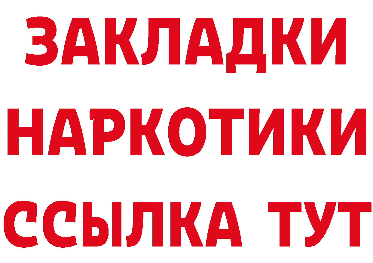 Где купить наркоту? даркнет официальный сайт Бузулук