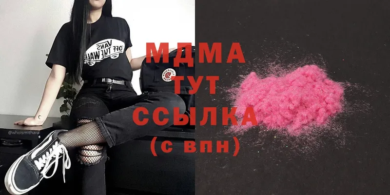 MDMA crystal  купить   mega ссылки  Бузулук 